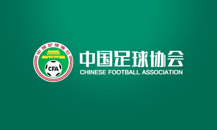开云-足球报：国家关注并警示城超的金元风；联合惩戒肃清赛风赛纪